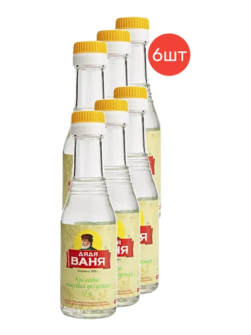 Дядя Ваня Кислота уксусная 70%, пищевая, 180 г, 5 шт, 180 г, 6 шт