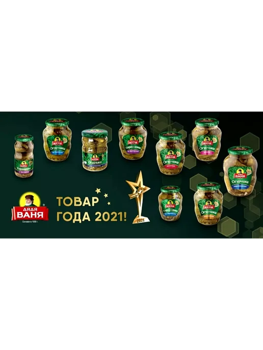 Дядя Ваня Кислота уксусная 70%, пищевая, 180 г, 5 шт, 180 г, 6 шт, фото 3