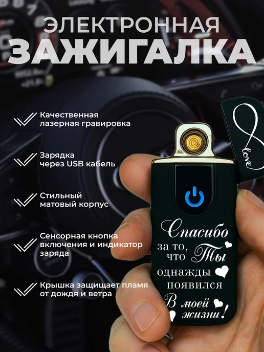 Gift Box Delight Подарочный набор мужчине, черный, фото 2