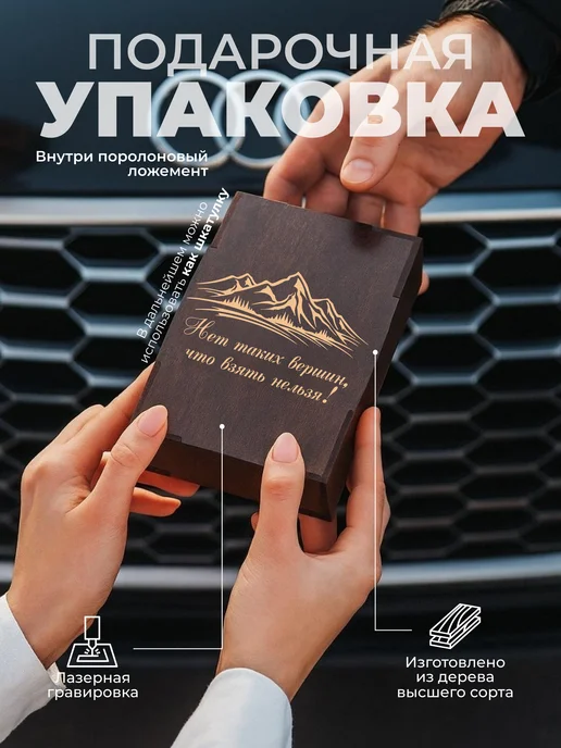 Gift Box Delight Подарочный набор мужчине, черный, фото 4