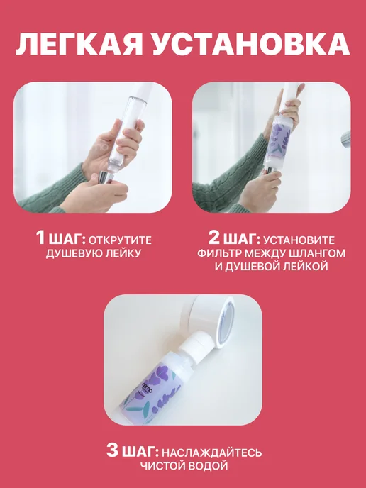 NEMO Фильтр витаминный Арбуз, розовый, фото 4