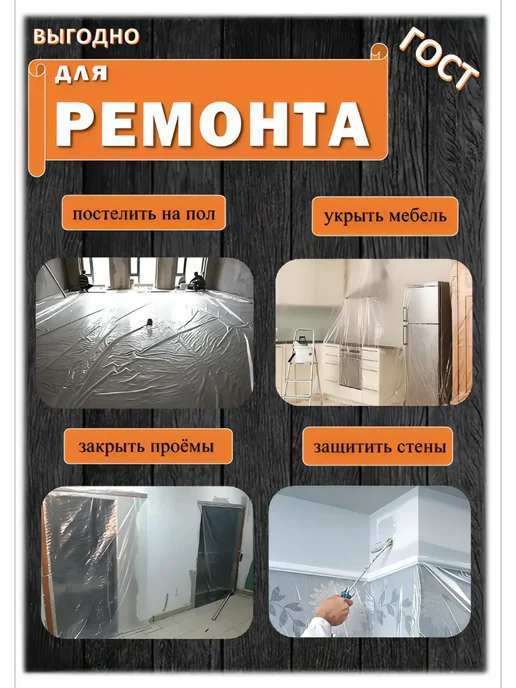 Пленка полиэтиленовая для теплиц и парников длина 5 метров, 5 м, фото 3