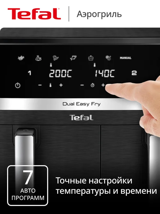 Tefal Аэрогриль Dual Easy Fry EY9428E0 11 л, черный, фото 3