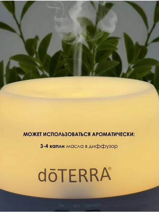 Эфирное масло Чайное дерево, 15 мл, 15 мл, фото 8