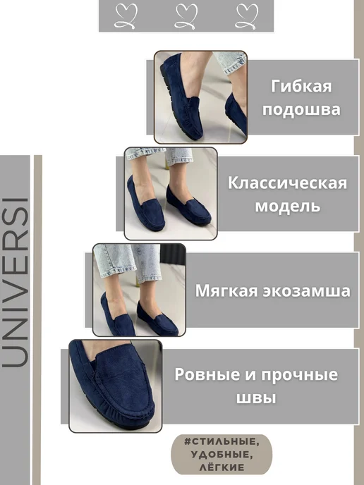 UNIVERSI Мокасины замшевые больших размеров ВЕЛИКАНЫ, синий, фото 2