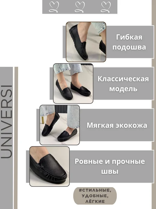 UNIVERSI Мокасины кожаные больших размеров ВЕЛИКАНЫ, черный, фото 2