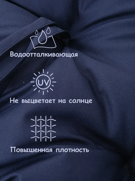 Миндэр Подушки на двухместные качели, синий, фото 3