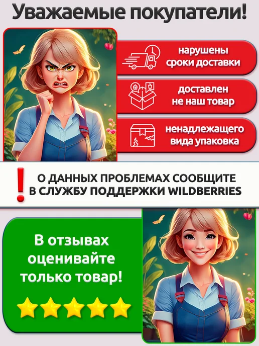 СеДеК Семена Базилик Аромат Лимона (для чая), зеленый, фото 7