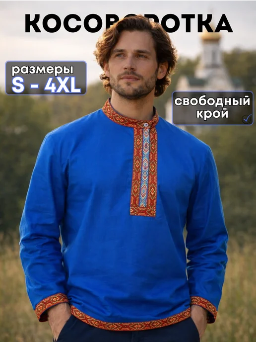 Товар с Wildberries