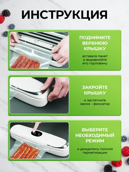 SARDAR Home Вакууматор для продуктов с запайкой и пакетами, белый, фото 7