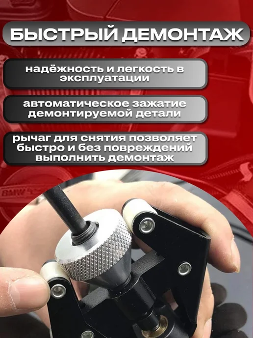 XS-AUTO Съемник поводков стеклоочистителя и клемм АКБ автомобиля, вариант, фото 3