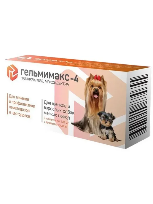 apicenna Гельмимакс-4 таблетки для щенков и собак мелк пород 2*120мг, 2x120, фото 2