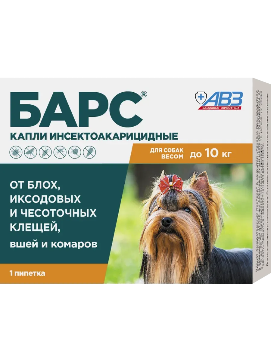 Барс капли от блох и клещей для собак до 10кг 1пип 0,67мл