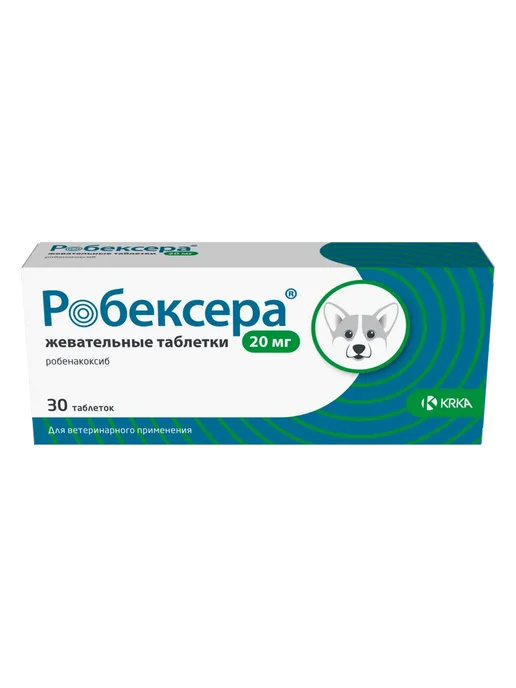 KRKA Робексера жевательные таблетки, 10мг № 30, 20мг