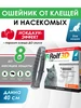 Рольф ошейник от клещей и блох для кошек 40 см ROLF CLUB 461532837 купить за 576 ₽ в интернет‑магазине Wildberries