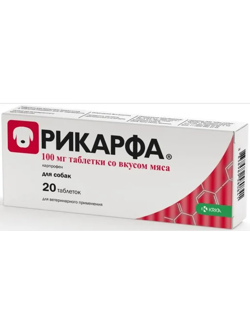KRKA Рикарфа таблетки со вкусом мяса, 100мг № 20, 100мг, фото 2
