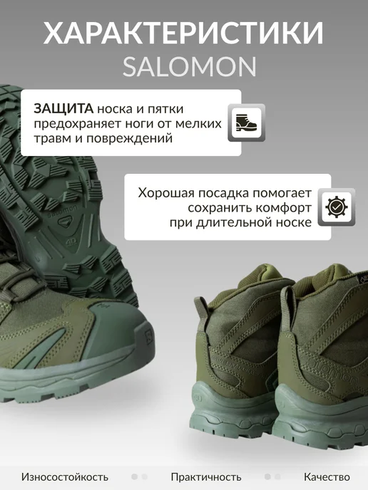 Tactics Guide Ботинки тактические треккинговые Саломон, зеленый, фото 4