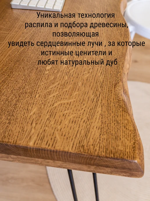 Double Tree Стол письменный, бежевый, фото 3