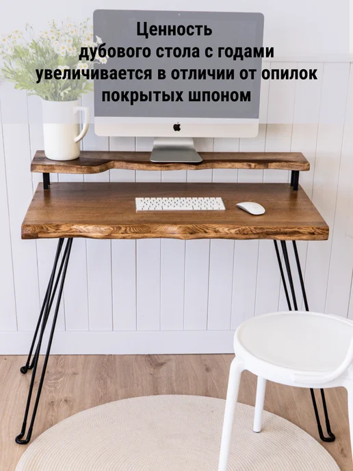 Double Tree Стол письменный, бежевый, фото 6