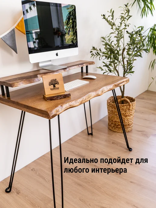 Double Tree Стол письменный, бежевый, фото 7