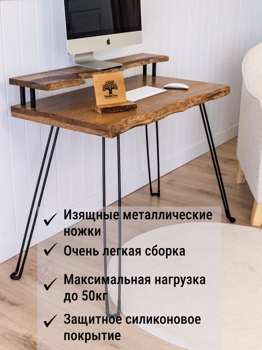 Double Tree Стол письменный, бежевый, фото 8