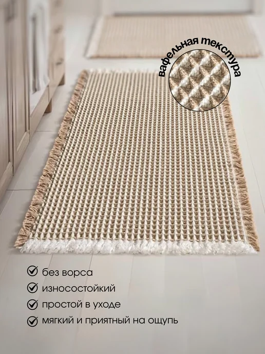 Scopa Home Коврик для ванной и туалета противоскользящий 50х80 см, 40x60 см, фото 2