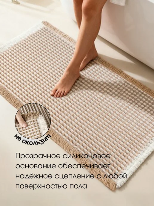 Scopa Home Коврик для ванной и туалета противоскользящий 50х80 см, 40x60 см, фото 3
