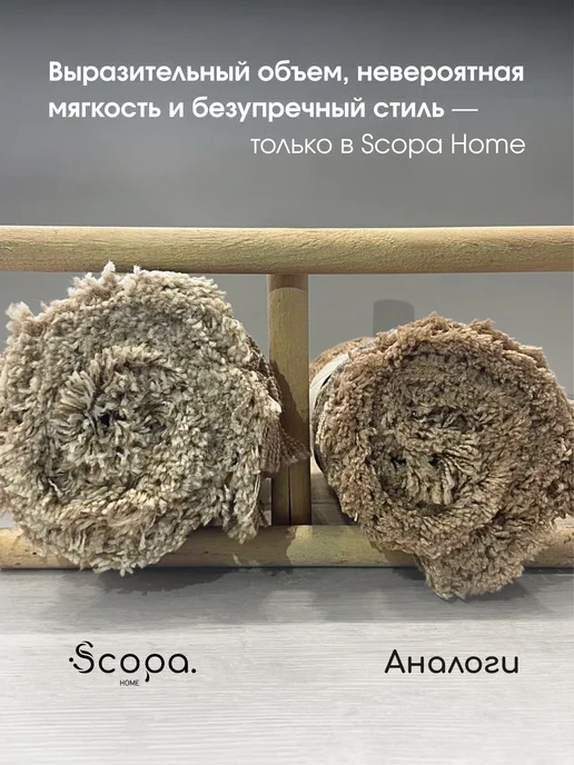 Scopa Home Коврик для ванной и туалета противоскользящий 50х80 см, 40x60 см, фото 5