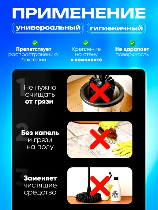 Бесконтактный ершик для унитаза со сменными насадками, белый, фото 2