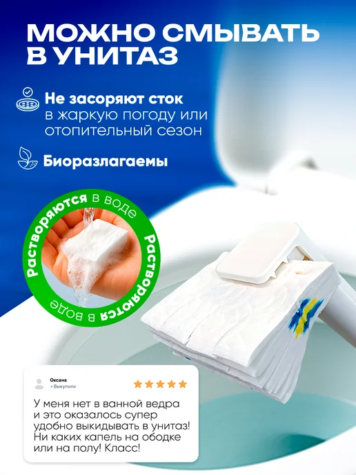 Бесконтактный ершик для унитаза со сменными насадками, белый, фото 3