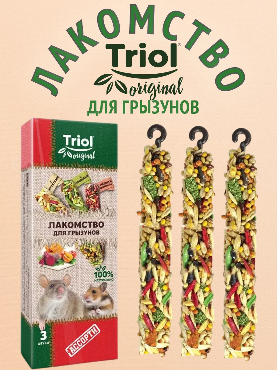 Лакомство, "Ассорти" 75г