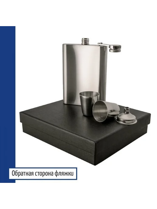 подарки Набор "С днём рождения! 53 года" (фляжка, стопки, воронка), вариант, фото 2