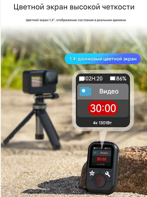 Telesin Bluetooth пульт для камер GoPro Hero 13,12 11 10 9 MAX, вариант, фото 2