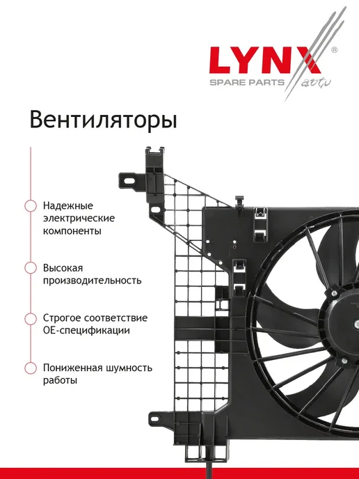 LYNXAUTO Вентилятор отопителя Volkswagen Amarok 2010- Touareg I 200, вариант, фото 2