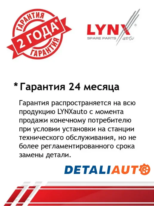 LYNXAUTO Вентилятор отопителя Volkswagen Amarok 2010- Touareg I 200, вариант, фото 3