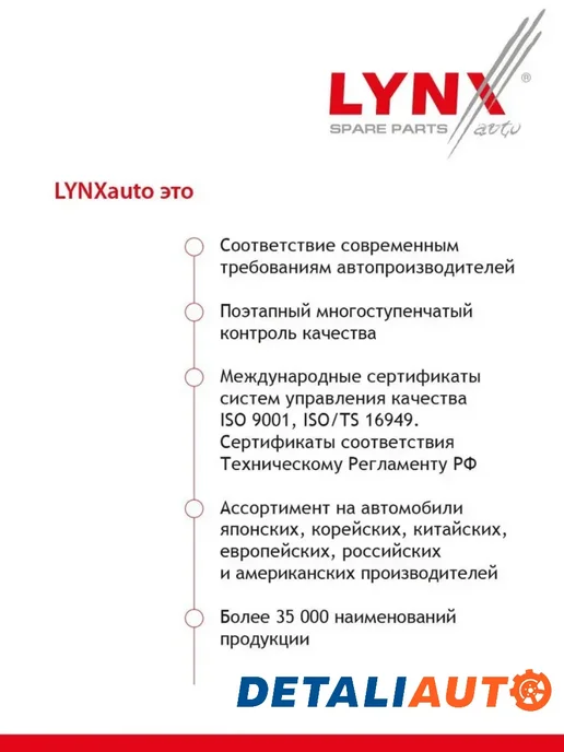 LYNXAUTO Вентилятор отопителя Volkswagen Amarok 2010- Touareg I 200, вариант, фото 4