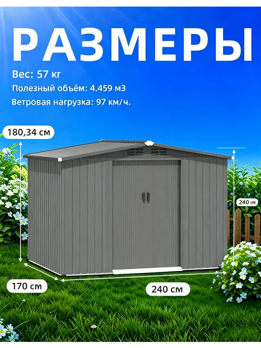 YODOLLA Хозблок металлический сарай с раздвижными дверьми, серый, фото 2