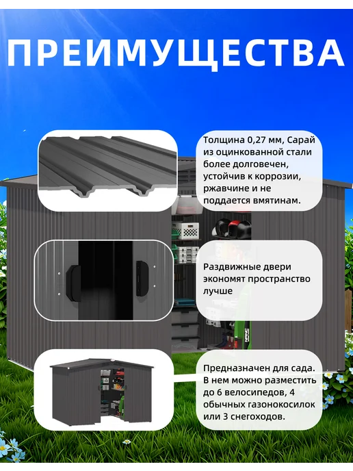 YODOLLA Хозблок металлический сарай с раздвижными дверьми, серый, фото 3