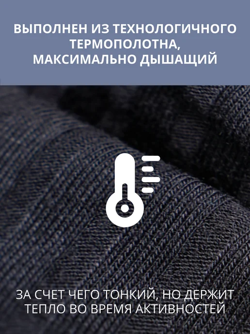 NORDSKI Бафф труба спортивный на шею и голову Light, черный, фото 2