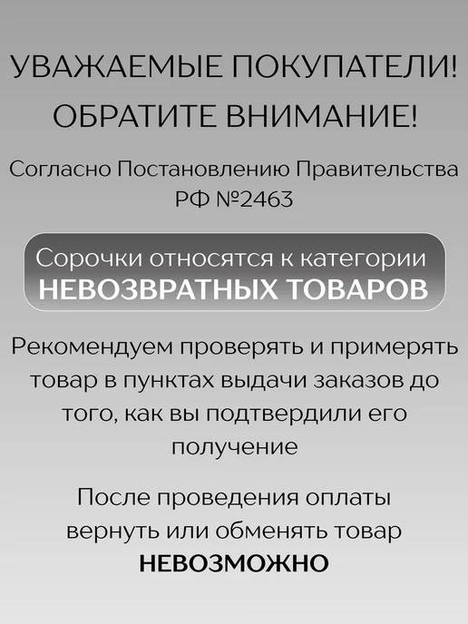 Mildi Ночная сорочка больших размеров вискоза, черный, фото 6