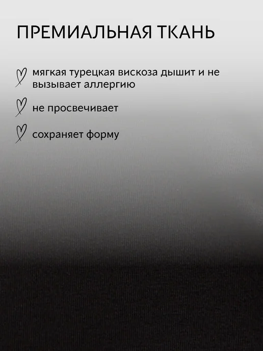 Mildi Ночная сорочка больших размеров вискоза, черный, фото 8
