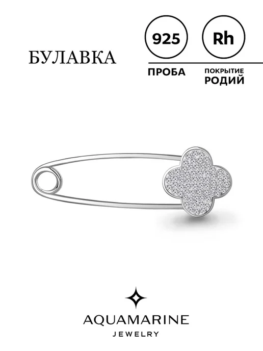 AQUAMARINE Брошь булавка Клевер из серебра 925 с золочением, серебристый