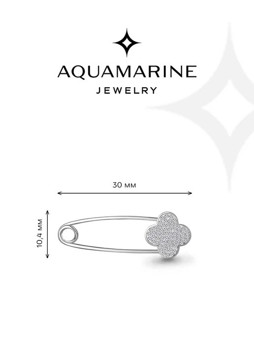 AQUAMARINE Брошь булавка Клевер из серебра 925 с золочением, серебристый, фото 2