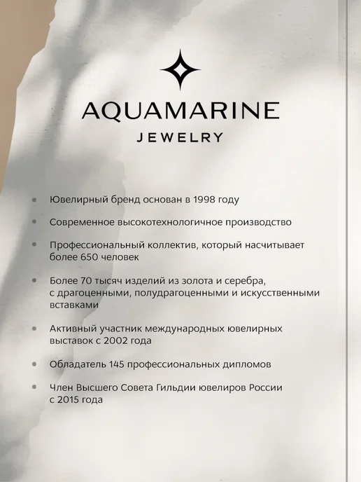 AQUAMARINE Брошь булавка Клевер из серебра 925 с золочением, серебристый, фото 6