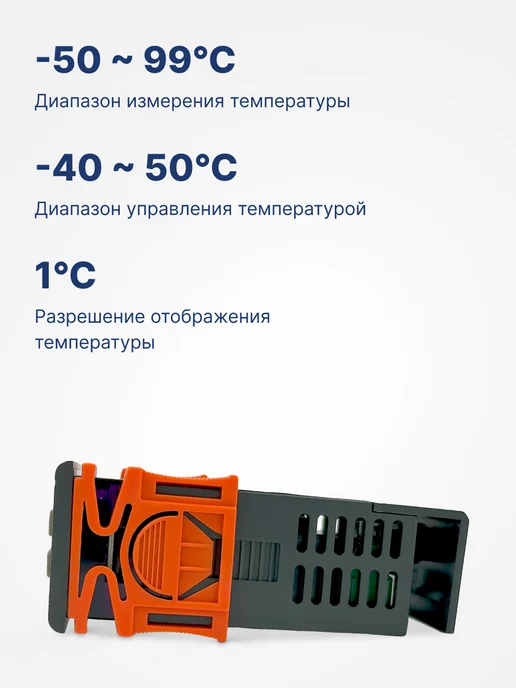 BAVIS Терморегулятор контроллер температуры STC-8080H, вариант, фото 7