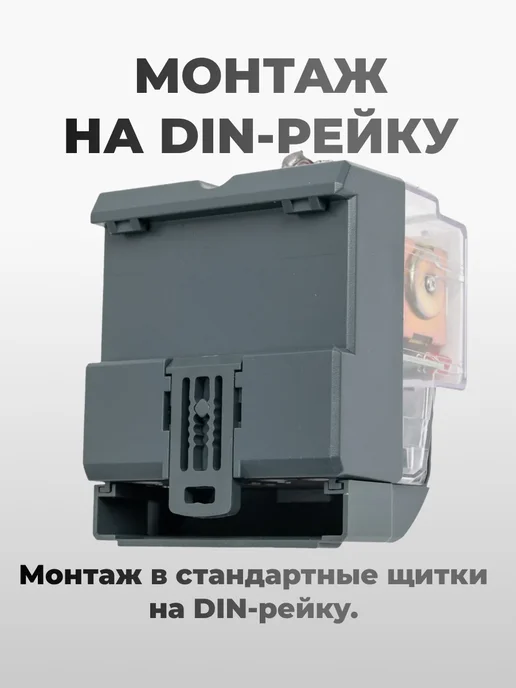 Инкотекс СК Счетчик электрический однофазный однотарифный 5-80А 201.8, вариант, фото 4