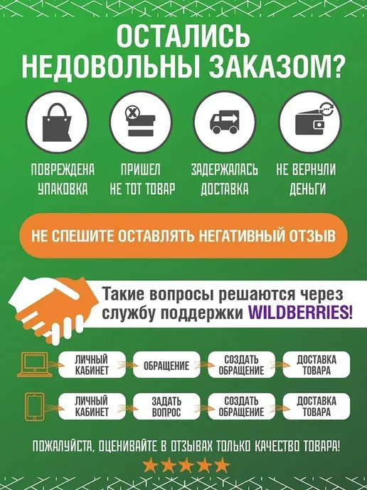 Инкотекс СК Счетчик электрический однофазный однотарифный 5-80А 201.8, вариант, фото 6