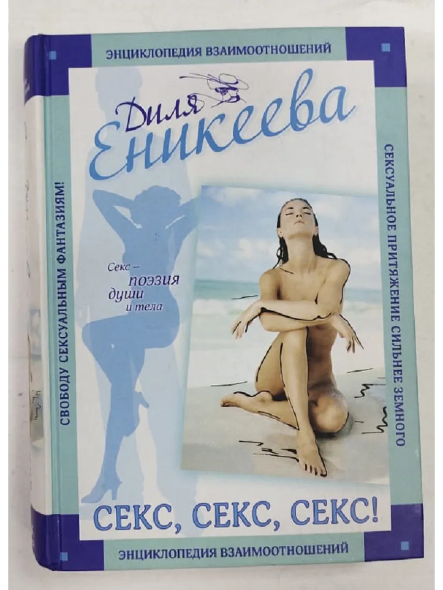 Желіде жасырын камераға кездейсоқ түсірілген минет