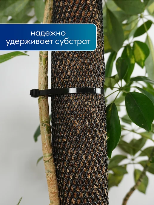 ПРОТЭКТ Сетка для тотема, длина 1 м, высота 40 см, 1 м, фото 3