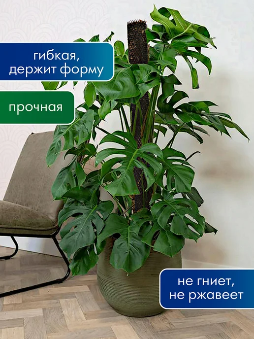 ПРОТЭКТ Сетка для тотема, длина 1 м, высота 40 см, 1 м, фото 4